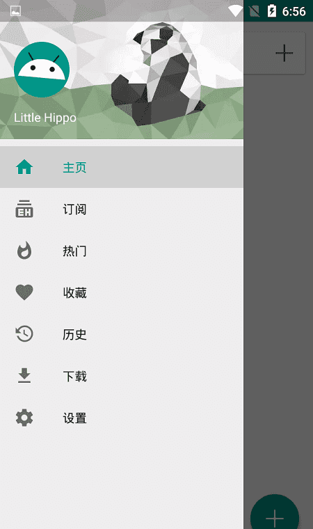 Ehviewer白色版