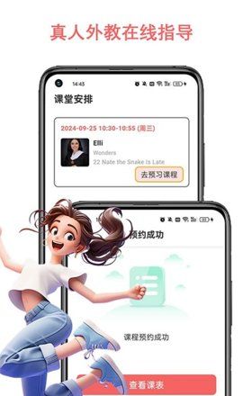跟哥学雅思