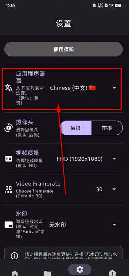 FadCam