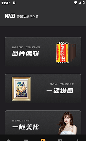 Bebo相机