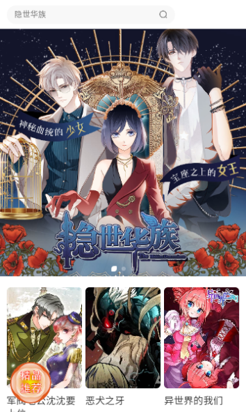 desire漫画