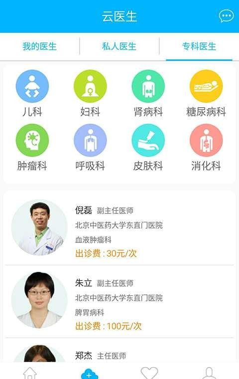 康大白