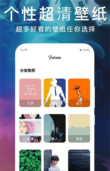 灵猫壁纸