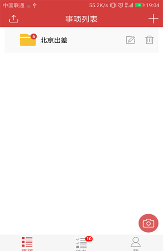 国信影像云