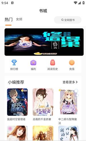 思文阅读