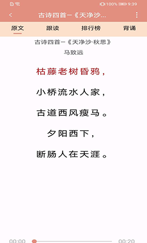 初中语文吧