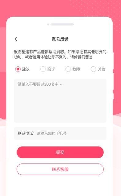 红袖美颜相机