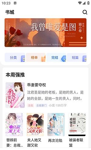 猫九小说