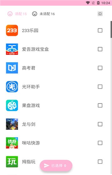 果冻图标包