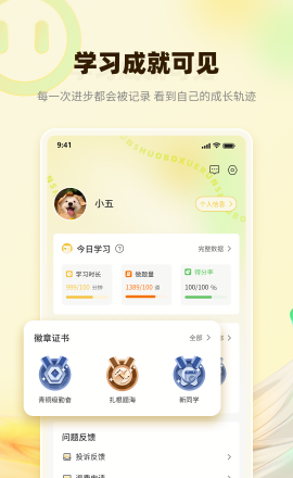 润博考研