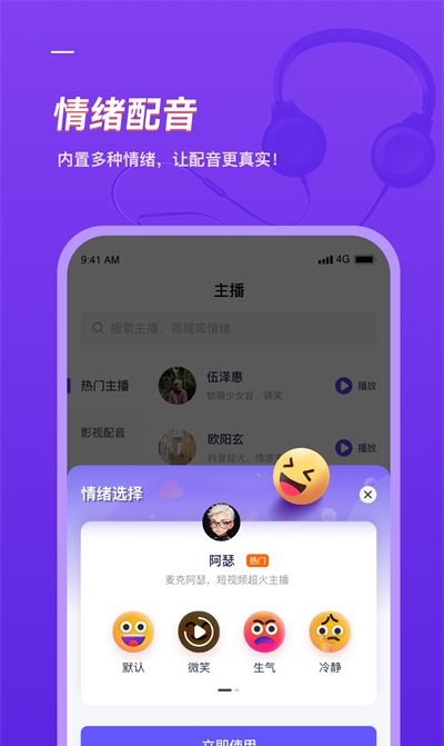 Nami配音