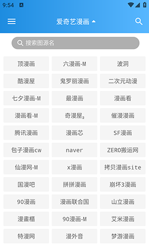 异次元