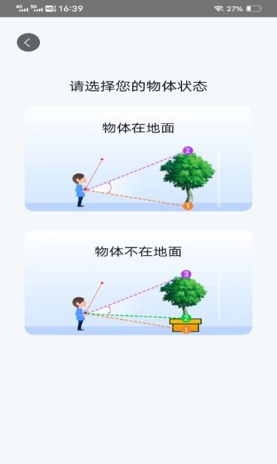 轻风影像扫描
