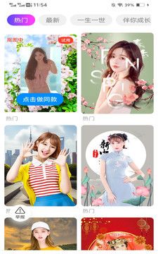 云戈相机