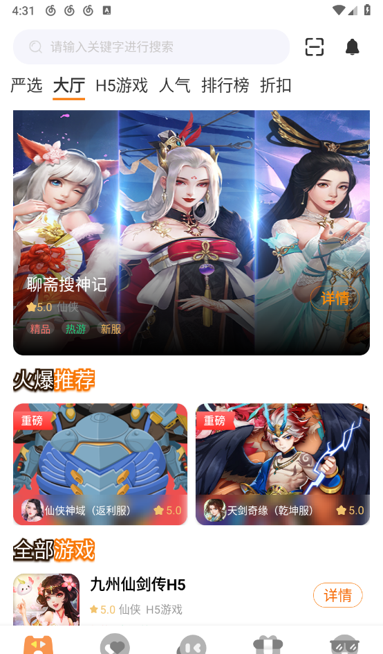 一米玩手游
