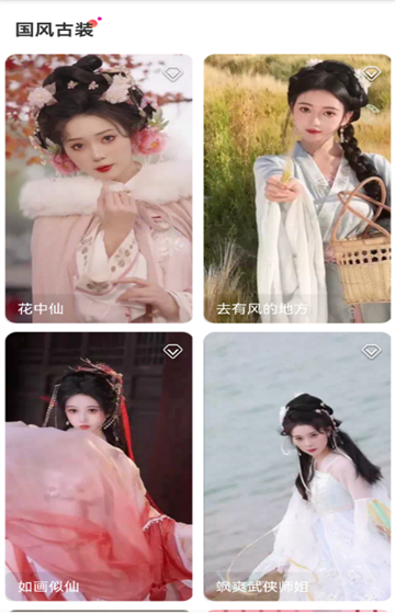 多宝相机