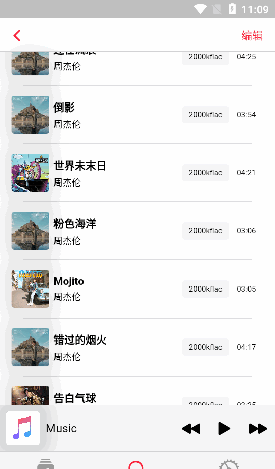 AppRhyme 