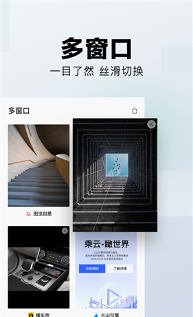 悟空搜索引擎