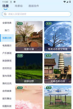 易创相机