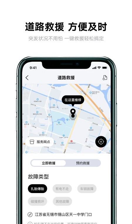 小迪出行