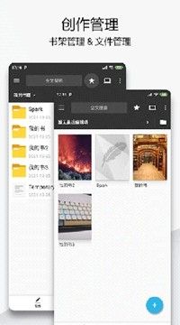 轻羽写作