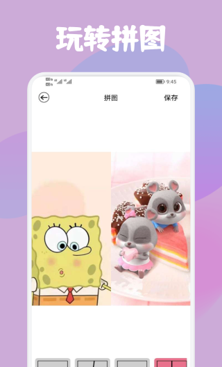 风月相机