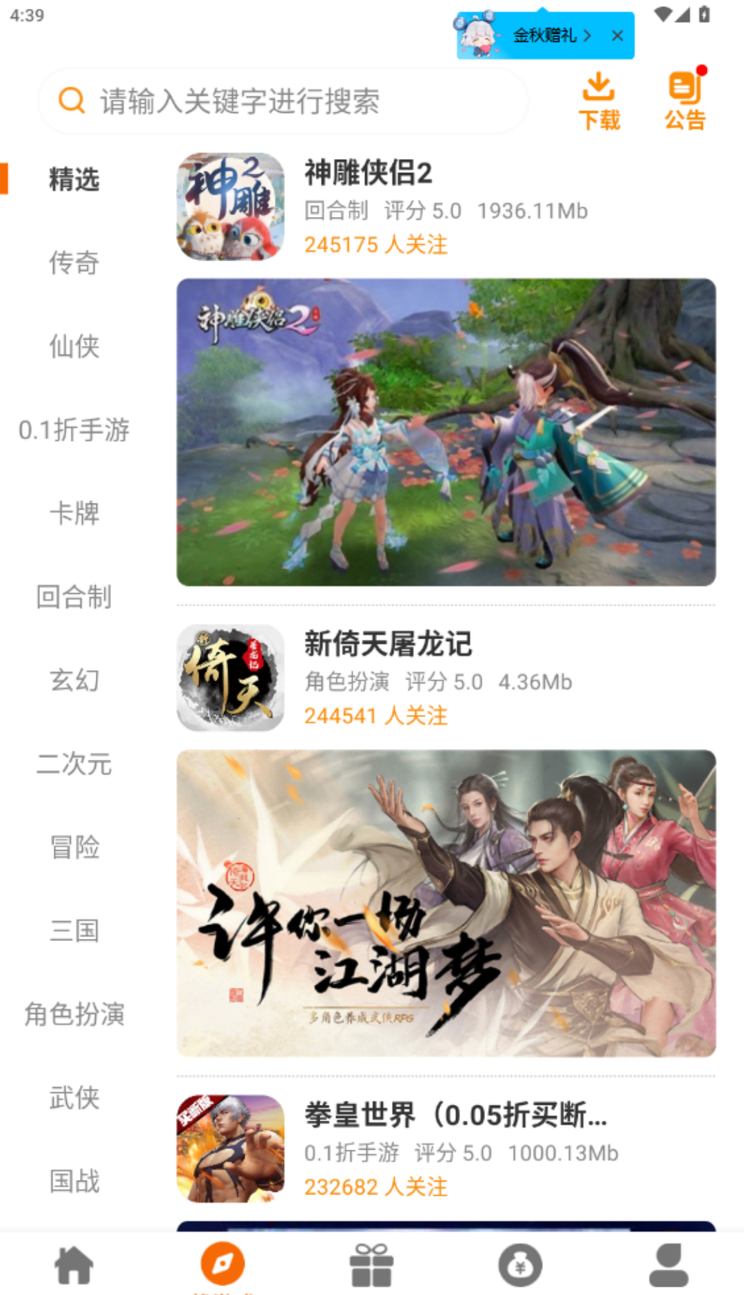 6177手游