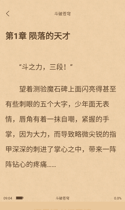沁心缘