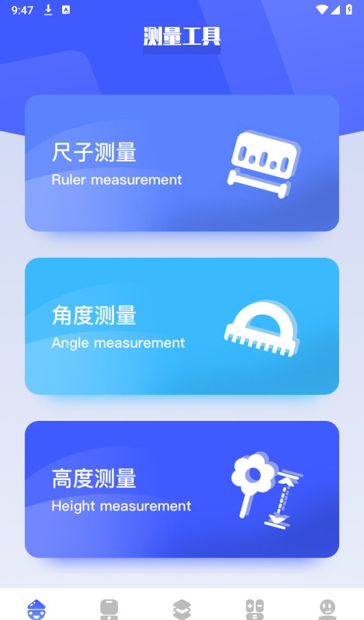 bt工具猫