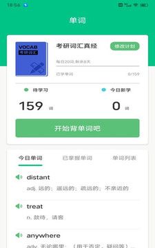 池馆学习