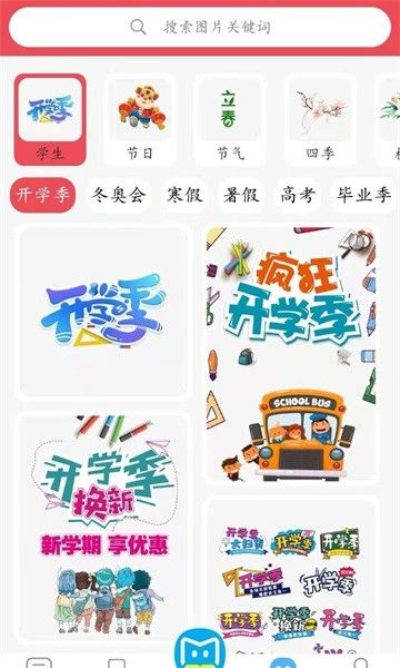 喵学王