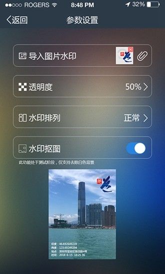 元道经纬相机