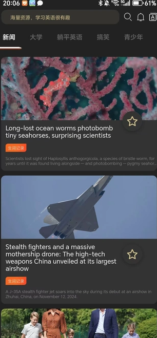 躺平英语