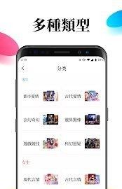 月影书城