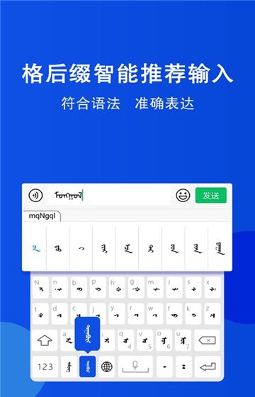 奥云输入法