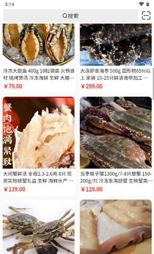 环海商城