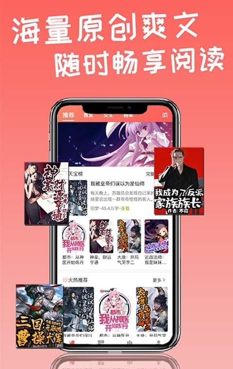 天宝云阅
