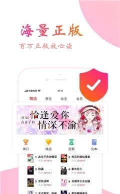 追光阅读