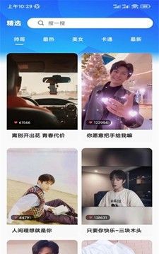 免费来电多多