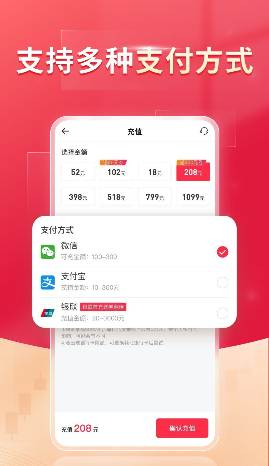 兴鑫淘金
