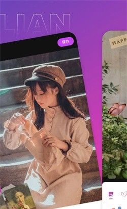 木莲相机