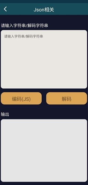昆辰工具
