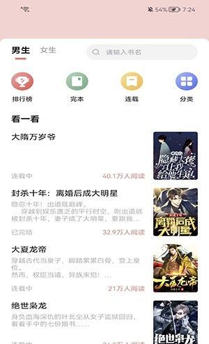 凌云书阁