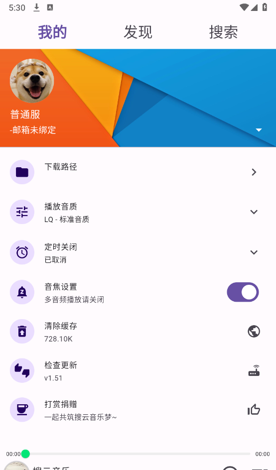 symusictop搜云音乐 
