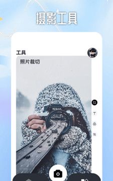 星洛相机