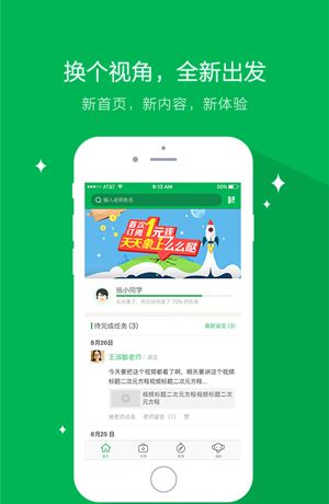 天天象上