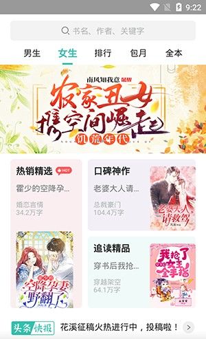 赏今小说