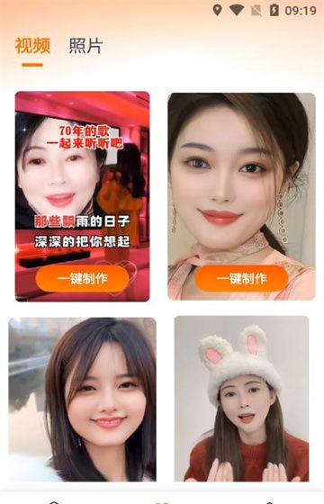 美忆相机