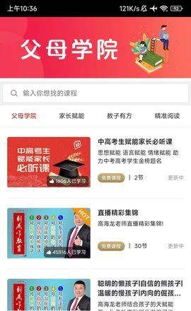 高能学习