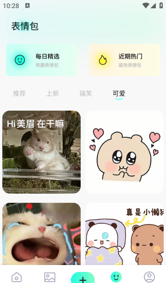 风铃壁纸